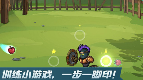 剑与魂未见截图4
