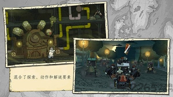 勇敢的心世界大战截图4