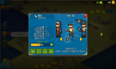死亡突围截图1