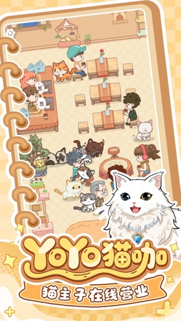 糖果猫截图3
