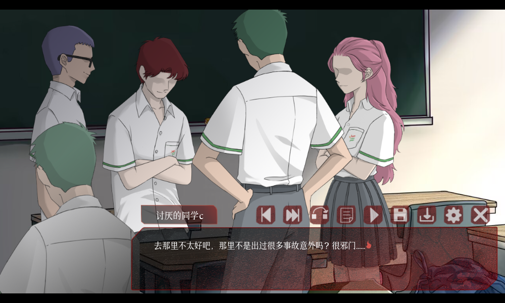 戏假成真截图3