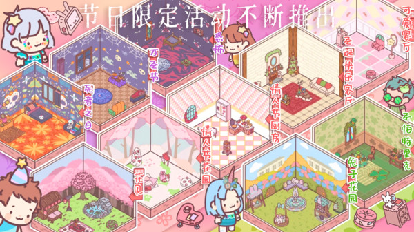 口袋小情侣截图3