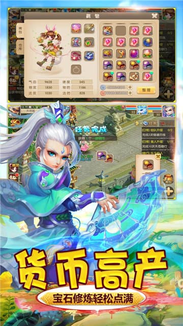 萌仙蜜语截图2
