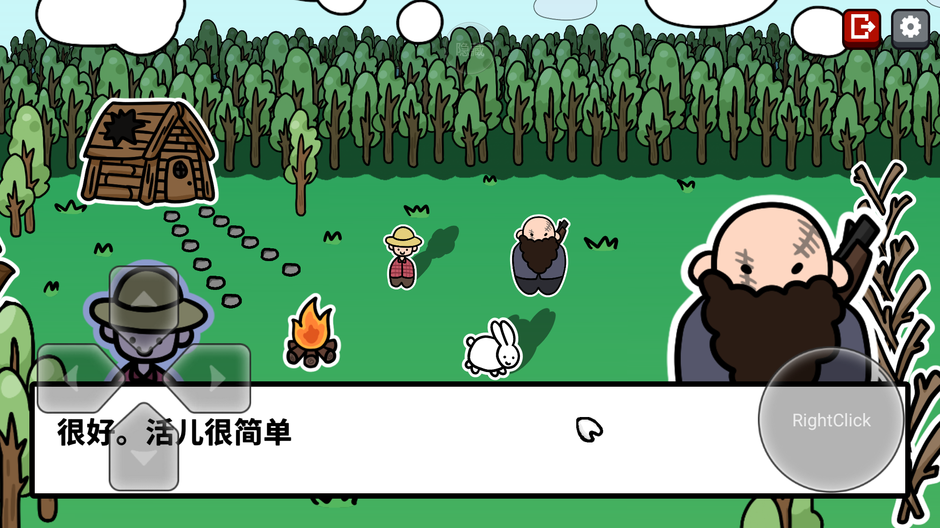 快乐小农场截图1