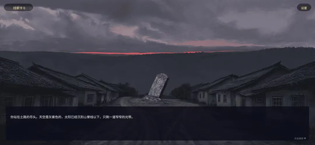 回声档案馆截图3