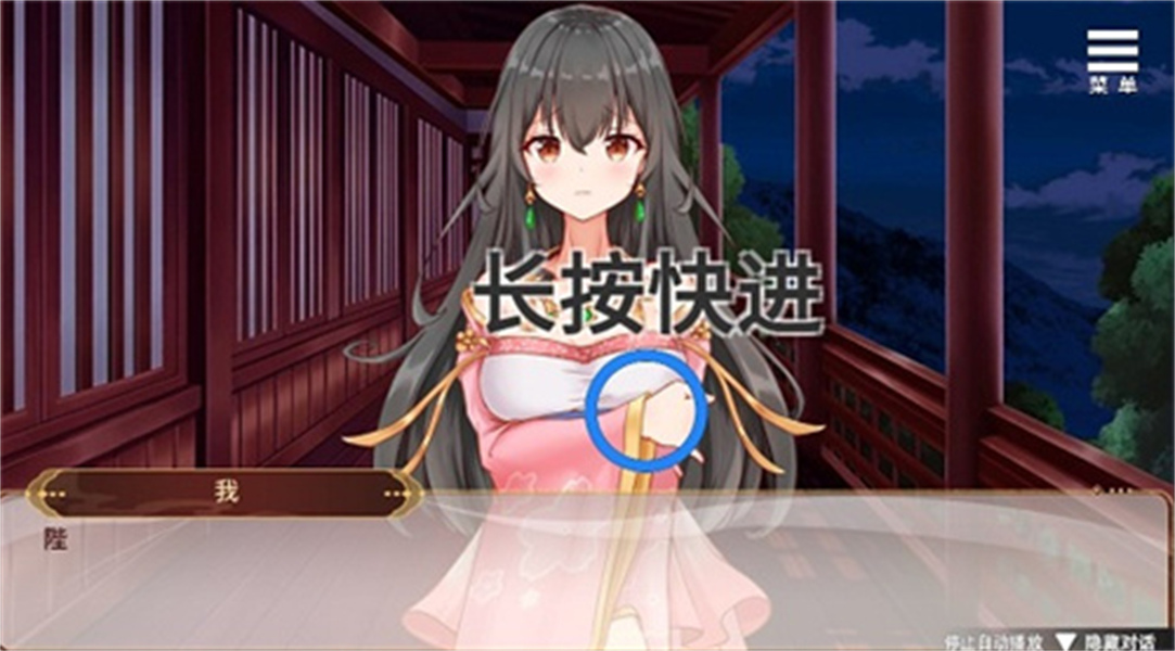 刘禅培养计划截图2
