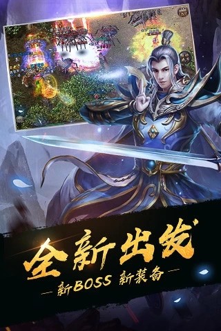 176金币复古单职业截图3