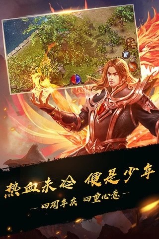 176金币复古单职业截图4