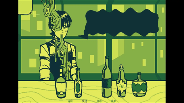 调酒最新版截图1