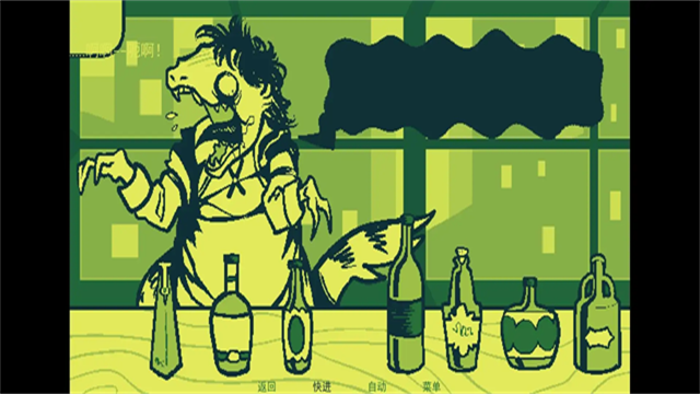 调酒最新版截图2