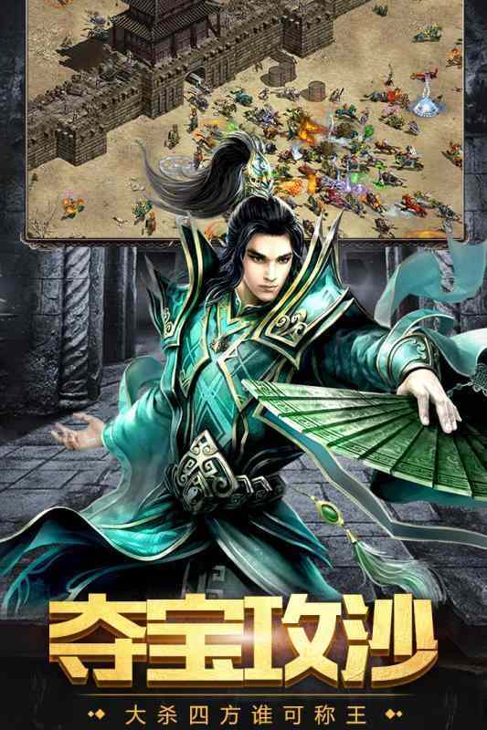 180金牌战神无限刀截图2