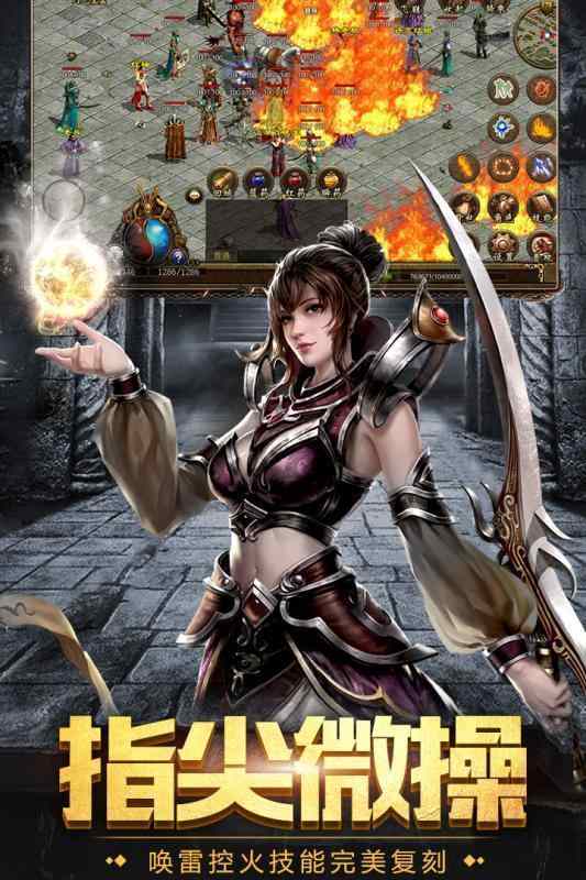 180金牌战神无限刀截图3
