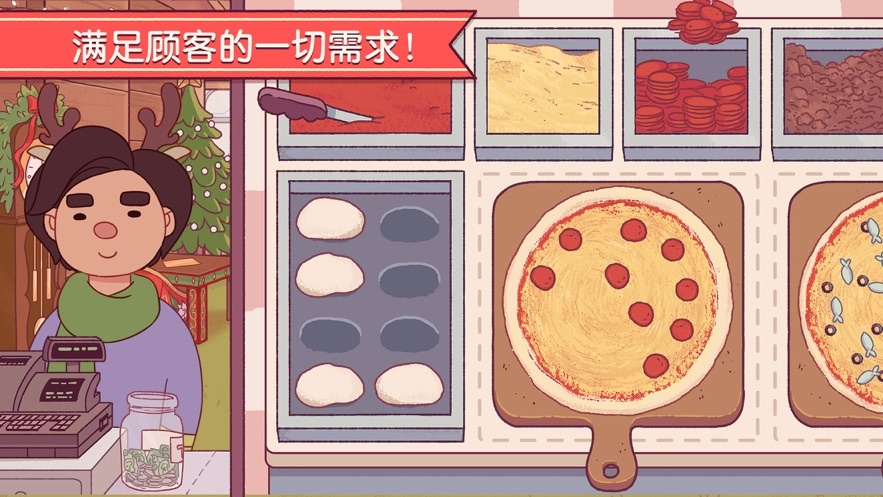可口的披萨截图3