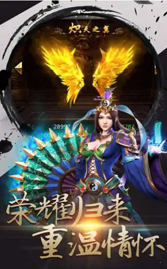 176神龙毁灭无限刃截图2