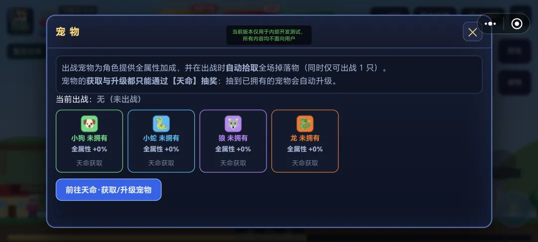 菜鸟乐园截图1