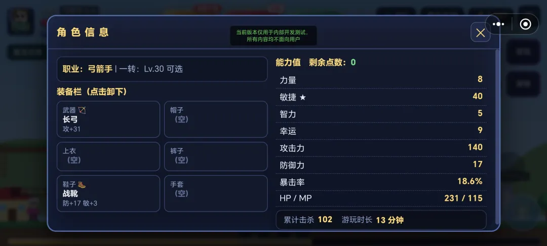 菜鸟乐园截图2