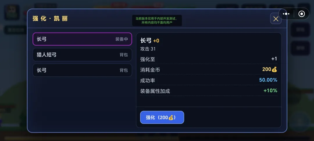 菜鸟乐园截图4
