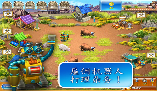 疯狂农场3美国派截图3