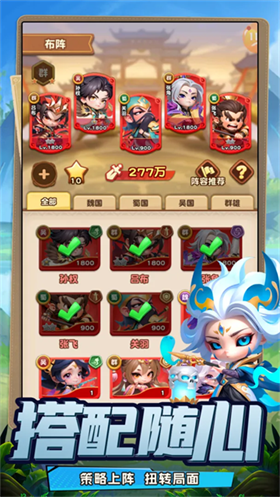 侠客英雄截图2