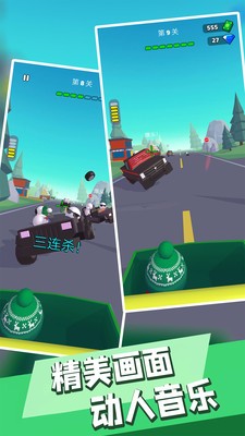 让子弹飞吧截图2