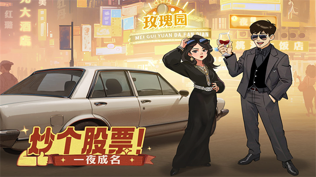 时光杂货店截图2