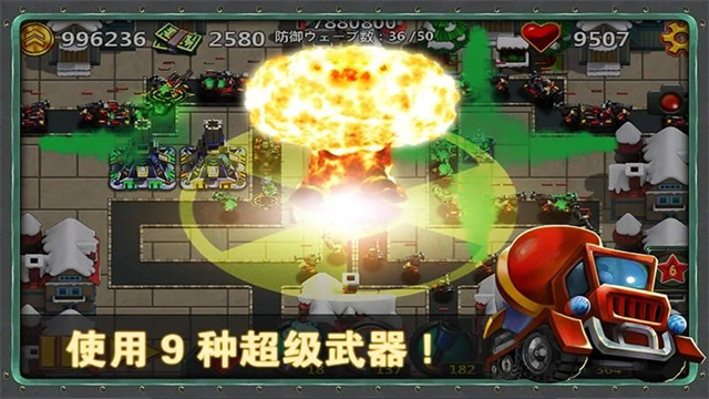 小小指挥官2截图2