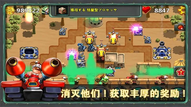 小小指挥官2截图3