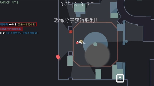 降维打击截图4