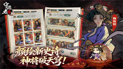 守愿者截图3