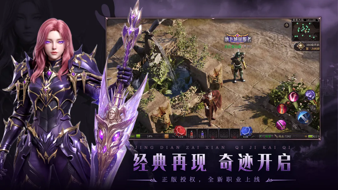 塔尔战纪截图1