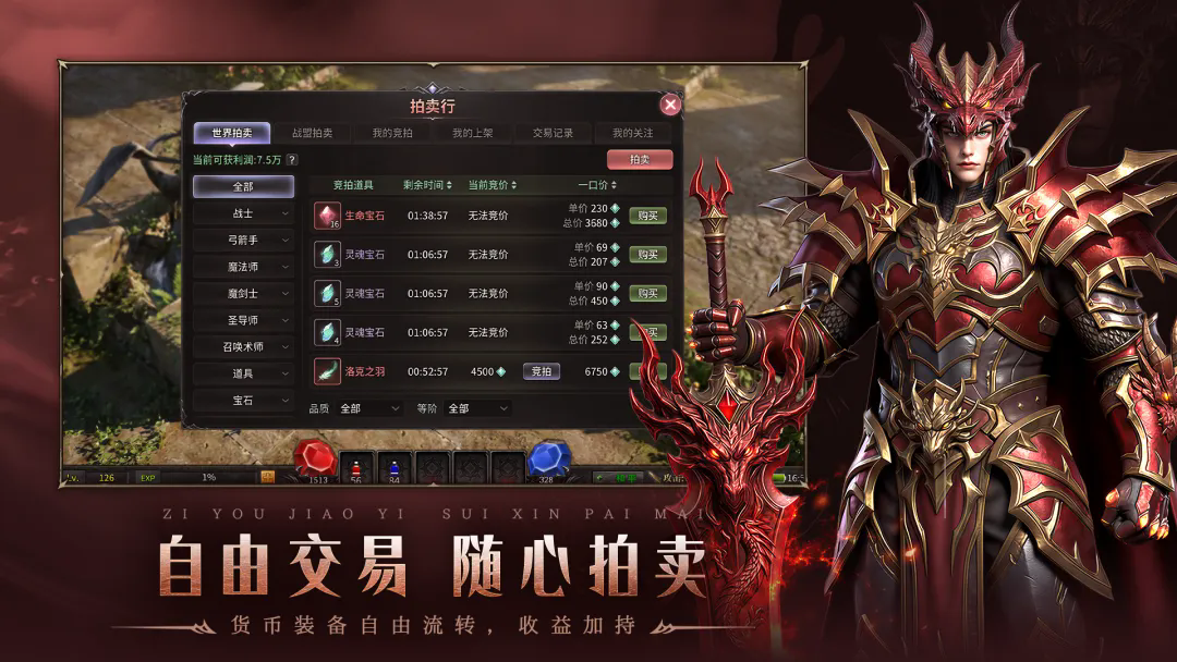 塔尔战纪截图2