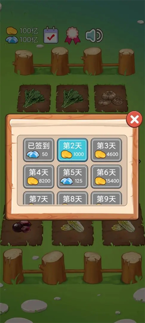 火锅店模拟器截图3
