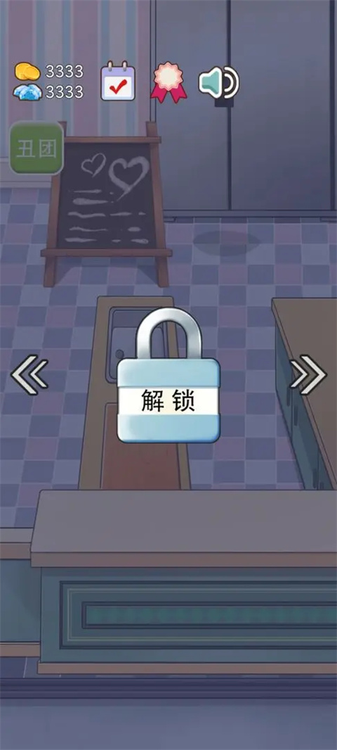 火锅店模拟器截图4