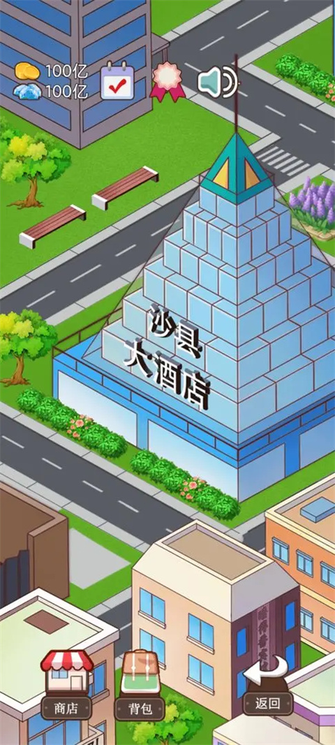 火锅店模拟器截图5