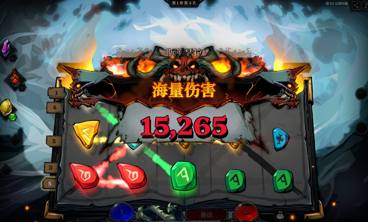 死而符生截图1