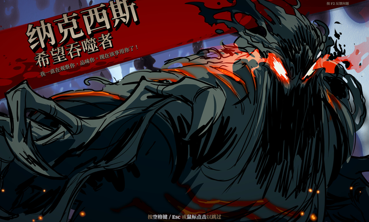 死而符生截图2