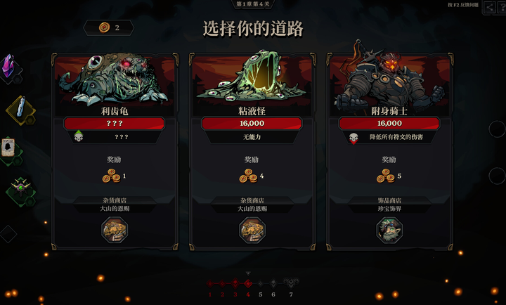 死而符生截图3