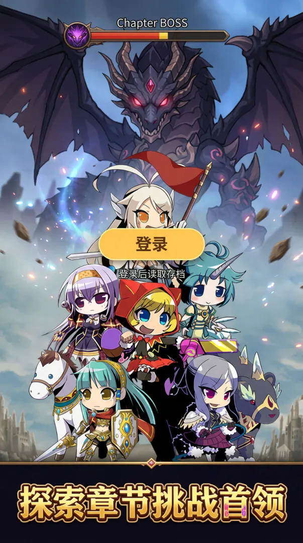 秘境勇者传截图1