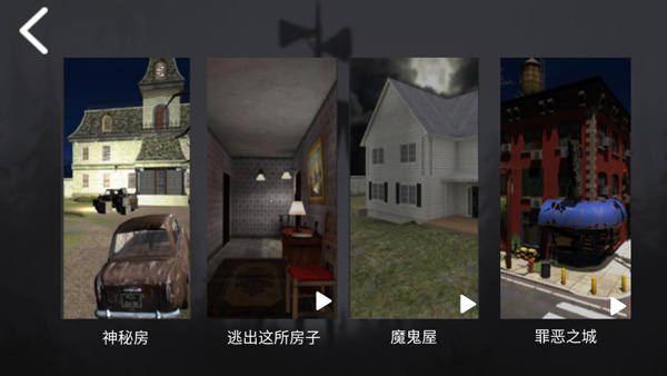 百亿奖金生存模拟器截图3