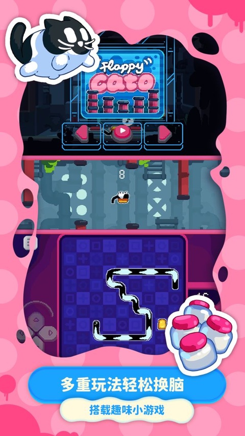 黄油猫截图2
