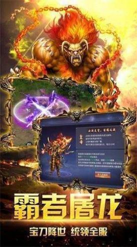 176唐刀复古传说截图1