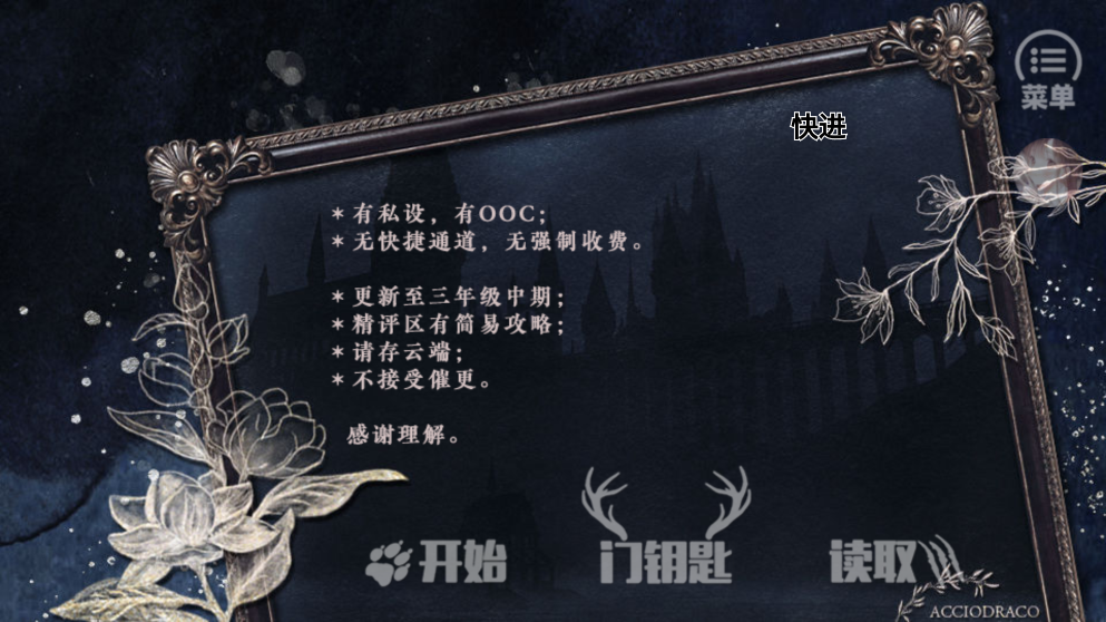 天琴座的秘密截图1