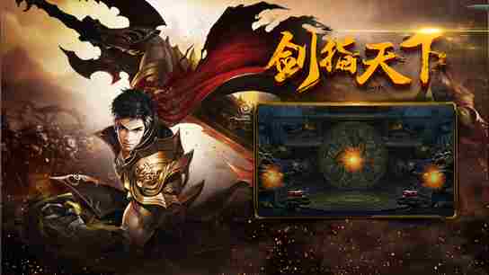 疯魔天下爽玩单职业截图1