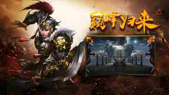 疯魔天下爽玩单职业截图3