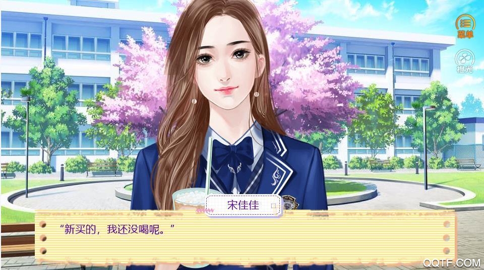 圣伦斯的夏天截图2