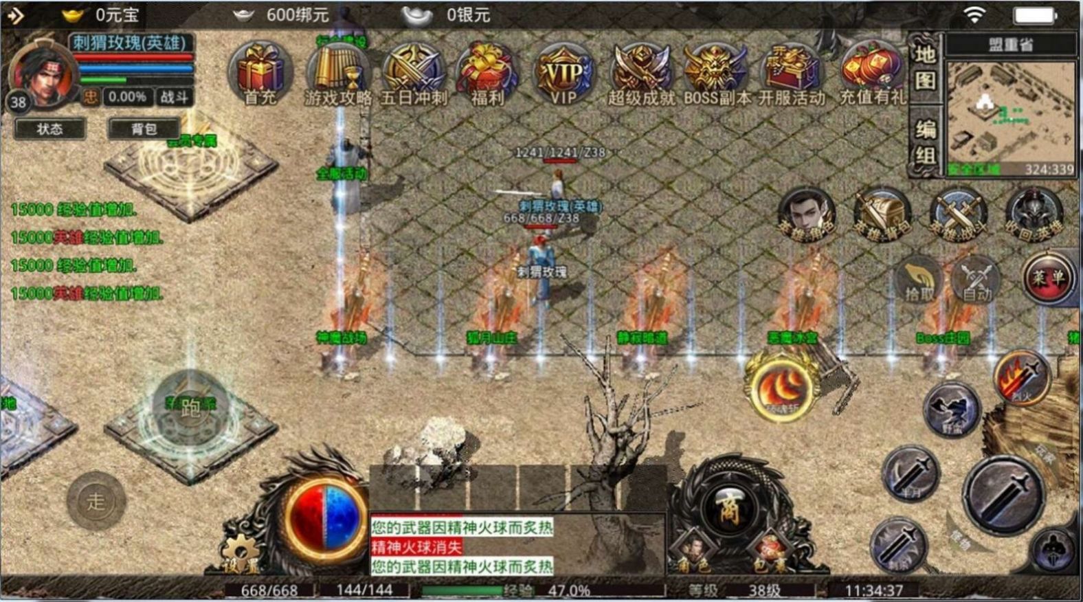 流星之刃无限刀截图2