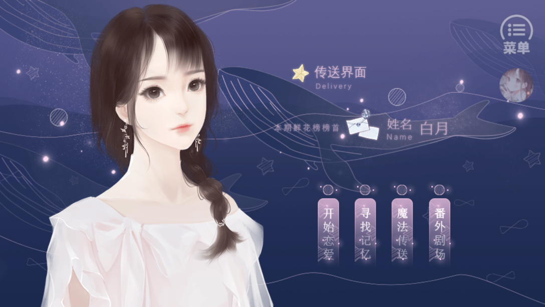 我家执事他好凶截图2