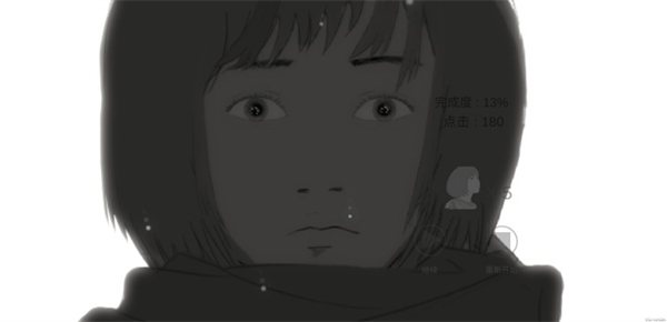 故事里的秘密截图1