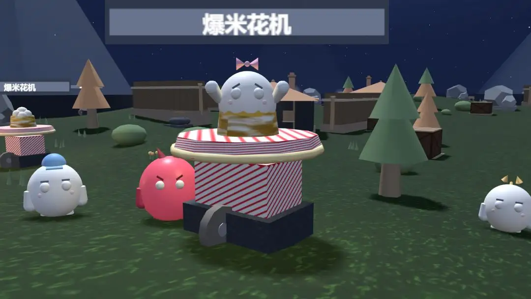 逃出惊魂夜截图1