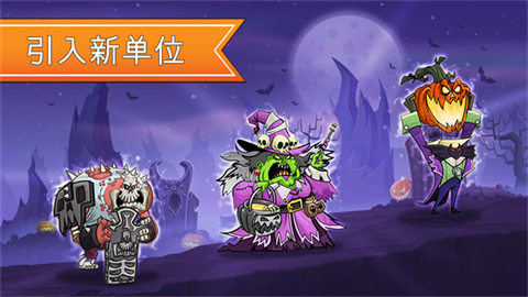 塔的征服截图2